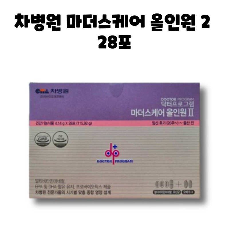 doctor program Cha Hospital Doctor Program Mother’s Care All-in-One 2