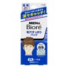 Mens Biore Pore Nose Pack White – 10 Packs