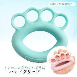 Remarks Japan Hand Grip Finger Grip Training Equipment Mint Green for Kids Adults Elderly Rehab Exercise