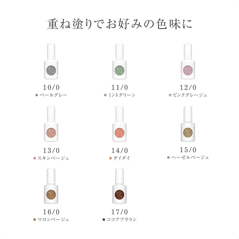 【Official】uka (ウカ) Color Base Coat 7/0 (Milky White) 10ml /