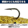 HAMILO Chinning Jig Head Worm Shrimp Shaped Jig Head for