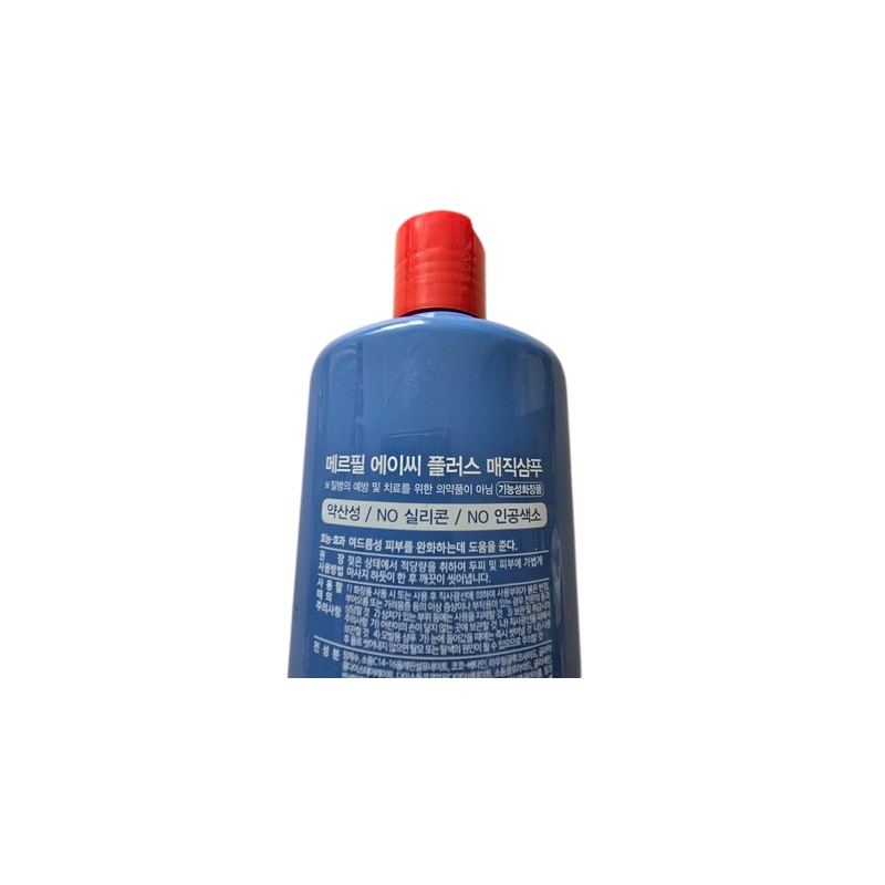 Merpil Merfil Seborrheic Scalp Mildly Acidic Shampoo Scalp Trouble Dandruff