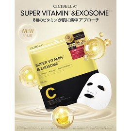 CICIBELLA Face Pack, 30 Sheets, Large Capacity, Glutathione, Vitamin C, Face Mask, Retinol Pack, Made in Japan, Moisturizing, Dry Skin, Skin Care (Super Vitamin x EXOSOME, 30 Pieces)