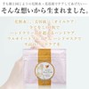 Ebis Cosmetics (EBiS) Uruoito Moisturizing Hand Mask P36 Sheets +