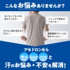 Gunze MCA720 Acedron Men's V-Neck Sleeveless Shirt with Large Sweat