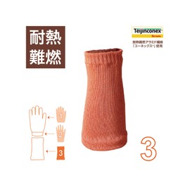 Fukutoku Sangyo #273 Heat Resistant Gloves, Arm Cover Type, 1 Piece, Orange, Bakery Gloves Kit, Bakery Gloves for Making Bread, Confectionery, Oven, Flame Retardant, Made in Japan