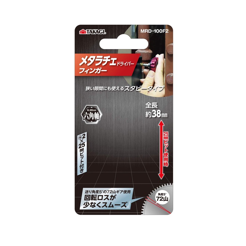 高儀 GISUKE metaratyedoraiba- Finger MRD – 100 °F