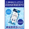Mandom Gatsby Facial Paper, Face Cleansing, Ice Type, Fresh Aqua