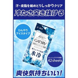 Mandom Gatsby Facial Paper, Face Cleansing, Ice Type, Fresh Aqua Scent, Value Pack, Set of 3, Includes Kunutonn Original Logo