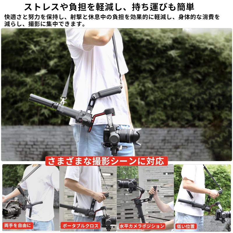 TOMGDRACO DJI RS 3/RS 4/RS4 PRO Strap + Handle Base