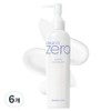 Banila Co. Clean It Zero Calming Cleansing Milk, 200ml, 6 pcs / 바닐라코 클린 잇 제로 카밍 클렌징 밀크, 200ml, 6개