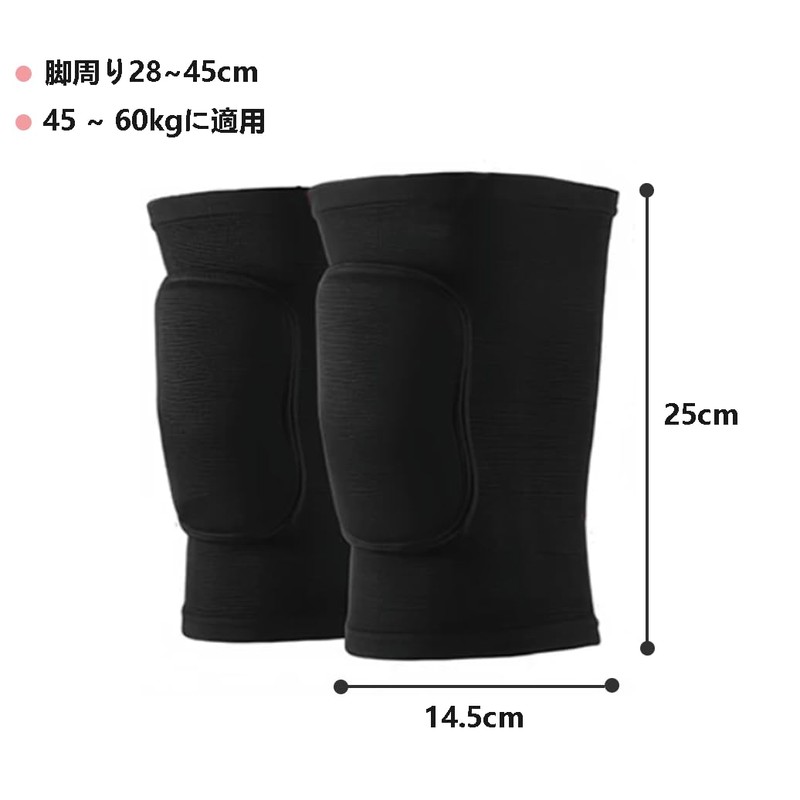 YFFSFDC 膝サポーター 両膝セット 作業用 スポーツ対応 登山 野球 踊りなど通用 綿製 膝当て