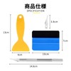 JnTech Car Wrapping Film Application Tool Kit Auto Carbon Sheet