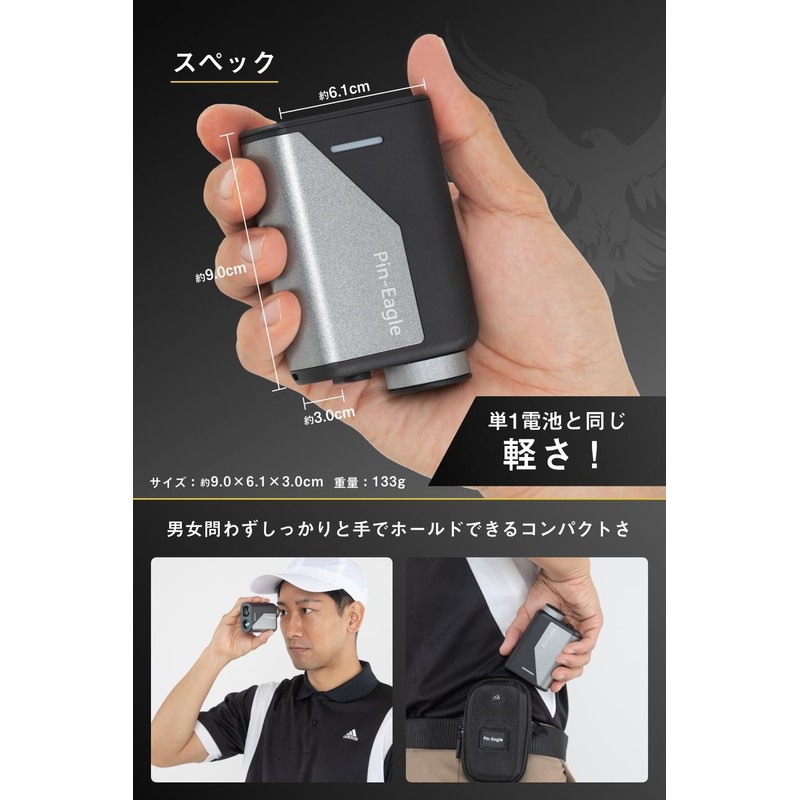 [Domestic Brand] Pin-Eagle Golf Laser Distance Meter [Distance Between 3