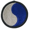 AGSU PATCH, 29th Infantry Division (VAARNG)