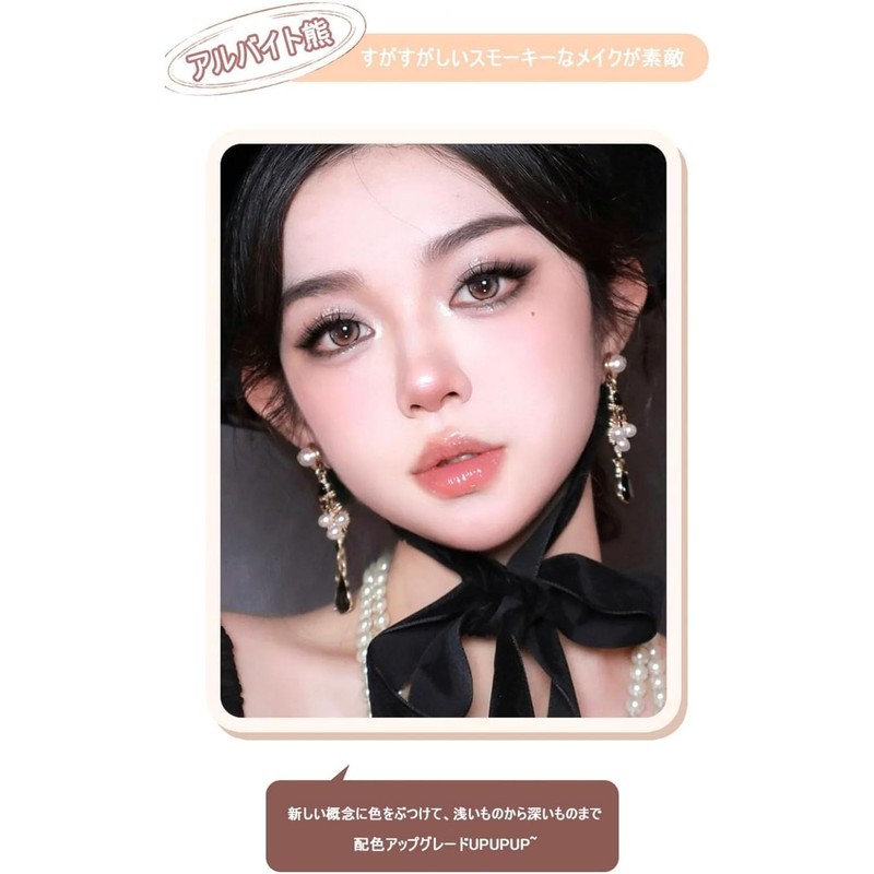 Gecomo Eye Shadow SNS Popular Eyeshadow Palette, High Color, Lasting