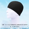 Swim Cap, Swimming Cap, Pool Hat, High Elasticity, Adult, Competition