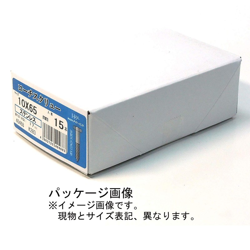 Coach Screws, Stainless Steel, 8X50 (30 Pieces)