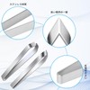 Coollooda Boning Fish Bone Tweezers, Stainless Steel, Set of 6,