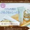 Akuraizu Yu Scrub, Basic (Large) / Face Pack (Approx. 2