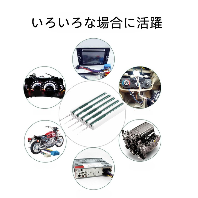 Aramox Terminal Release, 5 Pcs(1 Set) Automotive Wire Harness Terminal