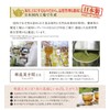 Nippon Medical System Mss*J Ginza Kanpokaku Toyono Brown Rice Burdock