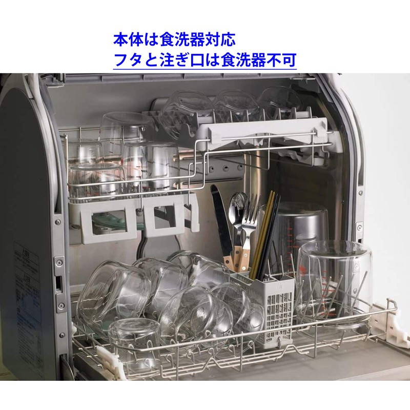 Iwaki spice container