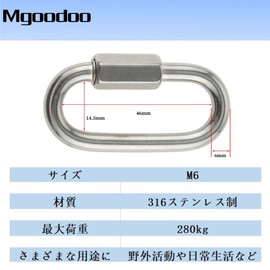 Mgoodoo 316 Stainless Steel Ring Catch, Quick Link, O-Shaped Carabiner, Connecting Hardware, Multi-functional, Screw Joint, Connecting Hardware, Fixed Chain, 0.2 inch (6 mm) Thick, 4 Pieces