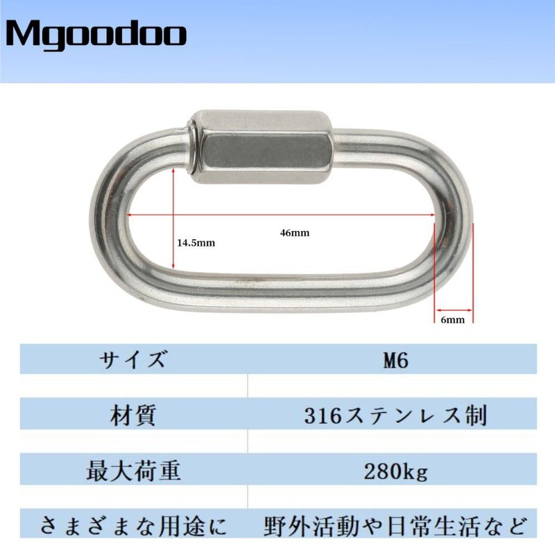 Mgoodoo 316 Stainless Steel Ring Catch, Quick Link, O-Shaped Carabiner,