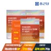 Chong Kun Dang Liposome Vitality Multivitamin Mineral 17 Daily 30 Tablets 3 Boxes / 종근당 리포좀 활력 멀티비타민 미네랄 17 데일리 30정 3박스