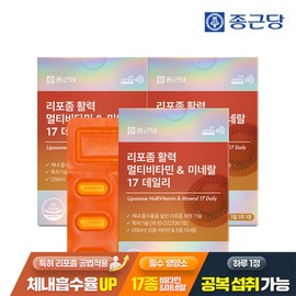 Chong Kun Dang Liposome Vitality Multivitamin Mineral 17 Daily 30 Tablets 3 Boxes / 종근당 리포좀 활력 멀티비타민 미네랄 17 데일리 30정 3박스