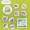 Shindo bp-fs-20004 Banana Paper Flake Stickers, Made in Japan, Shinzi