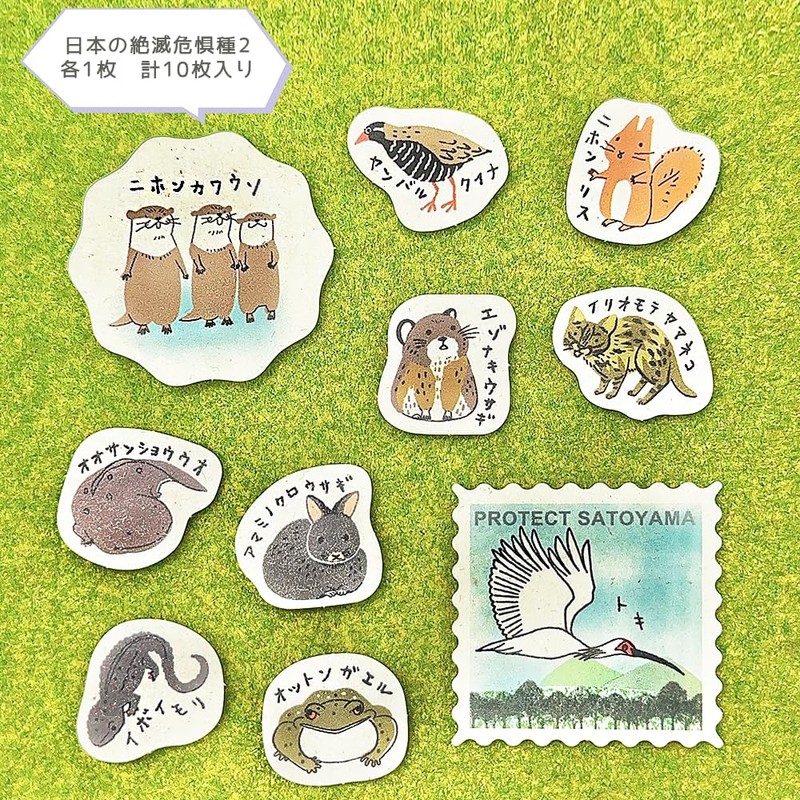 Shindo bp-fs-20004 Banana Paper Flake Stickers, Made in Japan, Shinzi