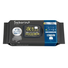 Saborino Tired Skin Mask and Black [Moisture Formula for Dry Skin] Unisex All-in-One Night Mask