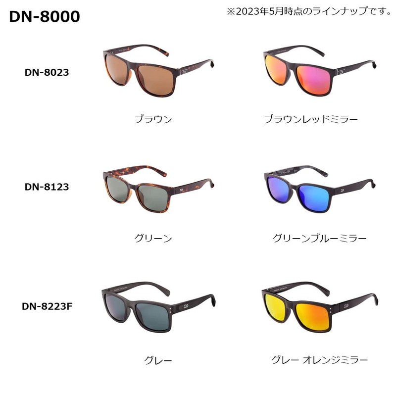 DAIWA DN-8423 Polarized Glass, Gray