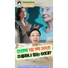 [Whitening Wrinkles] Steam Skin for WipingSpray like a mist~ /