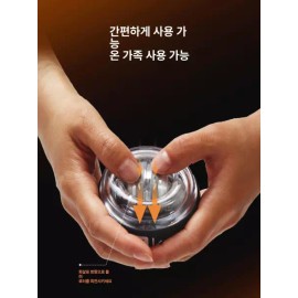 Light Aqua Blue 손목 자이로볼 전완근 악력 강화 팔목 근력 운동기구 [라이트아쿠아블루] Wrist Gyroball Forearm Muscle Strengthening Hand Grip Exercise Equipment [Light Aqua Blue]