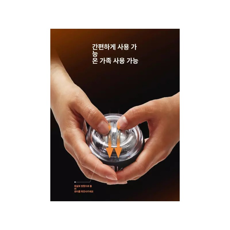 Light Aqua Blue 손목 자이로볼 전완근 악력 강화 팔목 근력