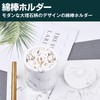 Felimoa Cotton Swab Holder with Lid Marble Handle Toothpick Case