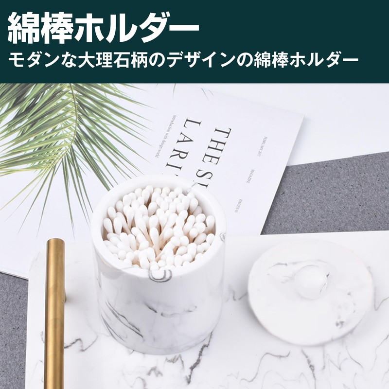 Felimoa Cotton Swab Holder with Lid Marble Handle Toothpick Case