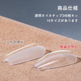 VitalBloom Nail Tips, Ultra Thin, Short Frost, Natural Fit, Heavy Duty, Frosted, 240 Count, Full Coverage with Storage Case, Plain Tip, Clear Tip (Oval, Large)