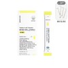 Puregen Amino Acid Vitamin 8g / 퓨어젠 아미노산비타민 8g x 14포 파인애플맛 분말형 수험생 마시는 아르기닌 타우린, 1박스, 14회분