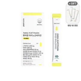 Puregen Amino Acid Vitamin 8g / 퓨어젠 아미노산비타민 8g x 14포 파인애플맛 분말형 수험생 마시는 아르기닌 타우린, 1박스, 14회분