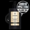 Barber 501 Shaving Booster Smoothie Charcoal