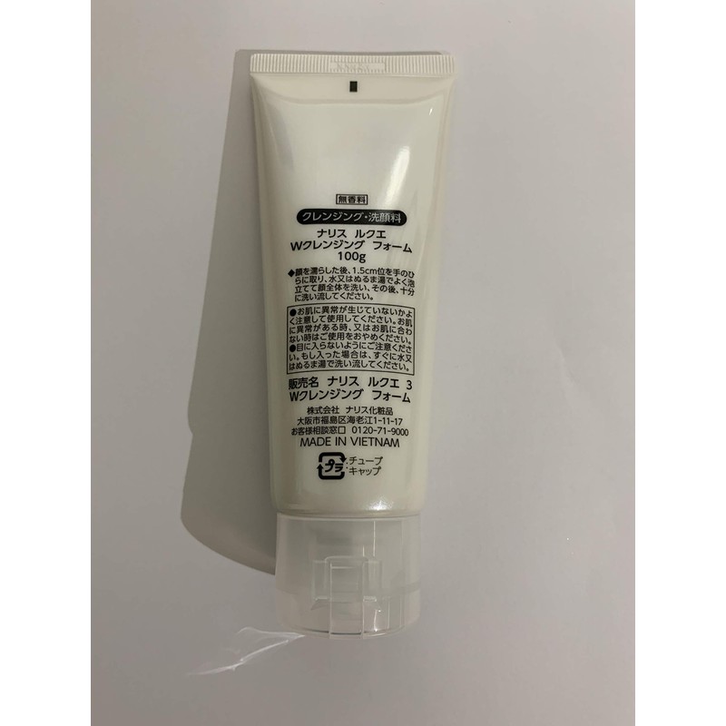 naris cosmetics lukuet 3 W cleansing foam 3.5 oz (100