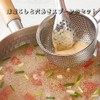 Doveja Punching Miso Strainer, 2 Pieces Miso Strainer, Punching Spoon,