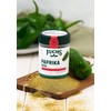 Fuchs Spices - Ground Pepper Green - Mild Pepper Note