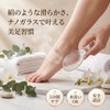 【2個セット・専用ケース付き】新型 ナノガラス製 かかとやすり 自宅で簡単 フットケア 足裏 角質取り ガサガサな乾燥対策に かかと削り 軽石より優しく削れる