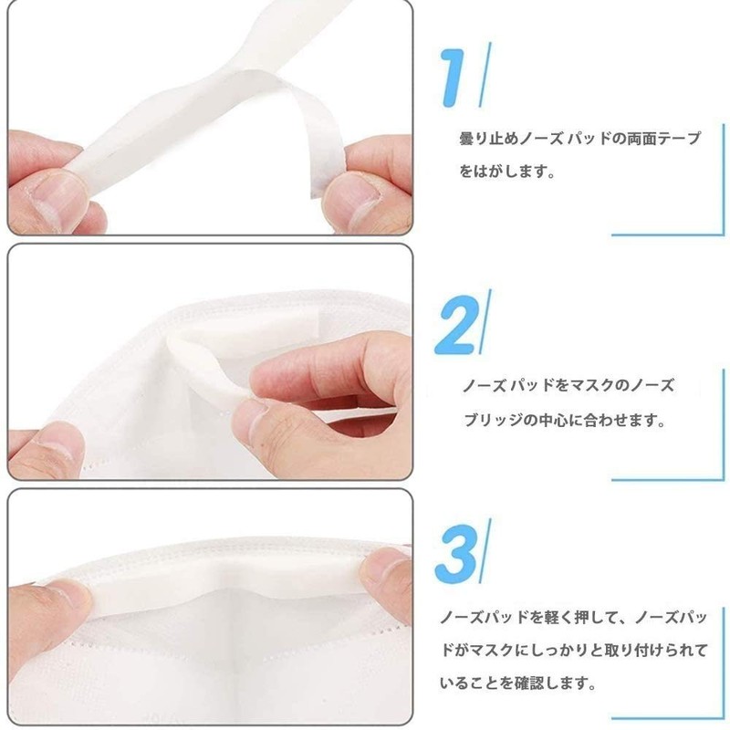 AiO Japan Mask Supplies, 50 Pieces, Black Sponge Mask, Nose