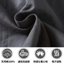 Comfort U Men's Yukata Jinbei, Sleepwear, 100% Cotton, Double Layered Gauze, Pajamas, Men's Jinbei, 3/4 Sleeve, Front Opening, Jinbei Set, Breathable, Sweat Absorbent, Kimono, Top and Bottom Set,
